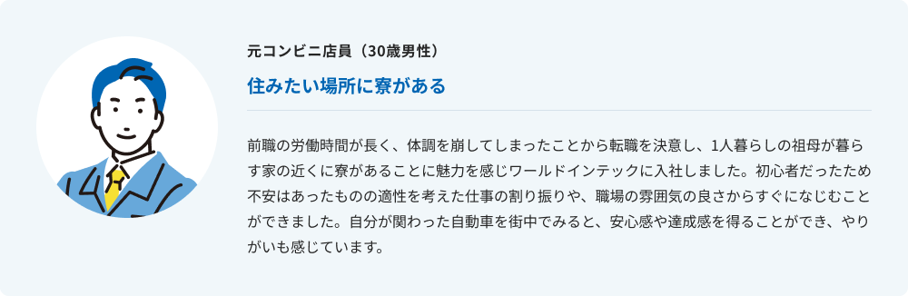イメージ