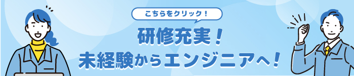 バナー