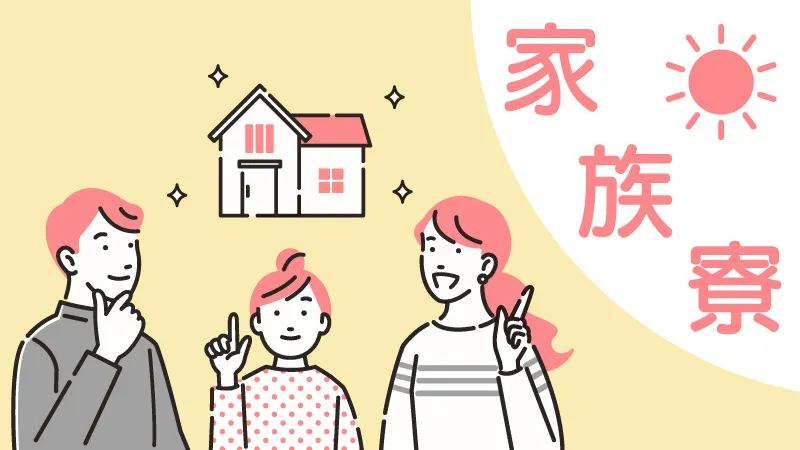 サンプル