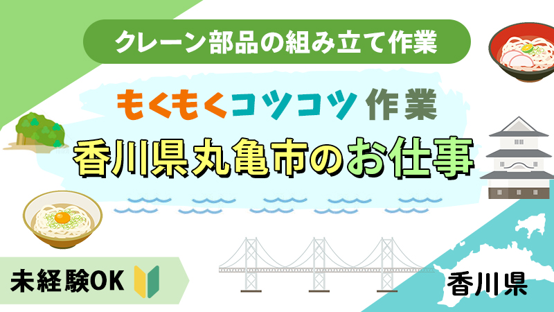 ♬コツコツ♪モクモク♪工場勤務♬