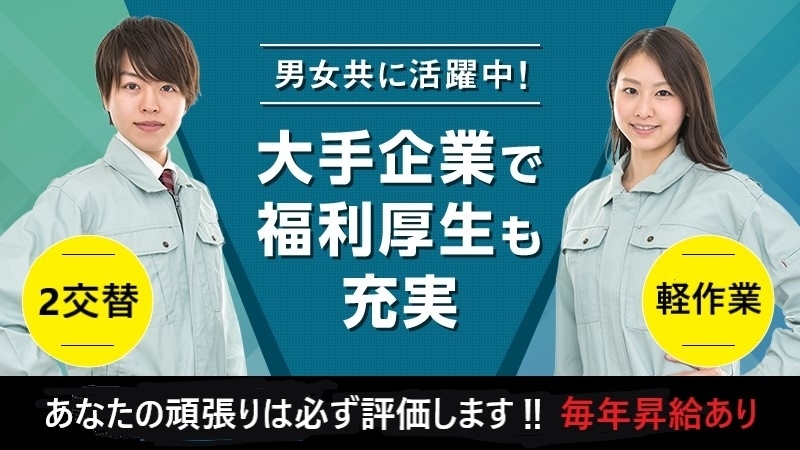 あなたの頑張る気持ちがあれば大丈夫です