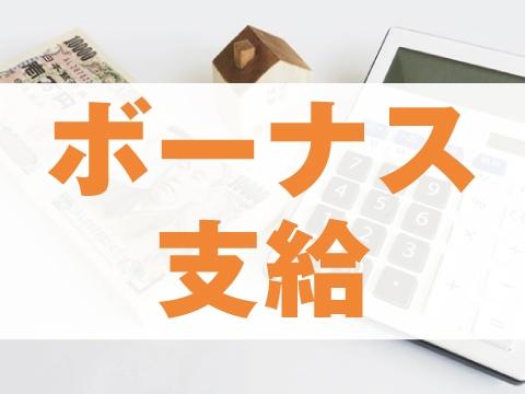 【8月入社！】半導体製造!!検査のお仕事《揖保郡太子町》