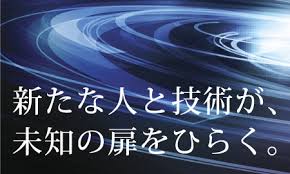 ★機械保全のお仕事★　機械の保全検査業務に携わったことがある方！！必見