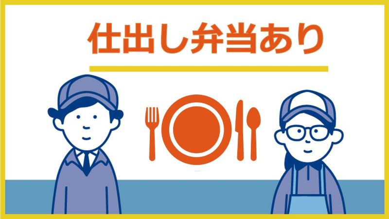 【急募‼】フォークリフトでの運搬や倉庫内ピッキングなどのお仕事/島根県出雲市