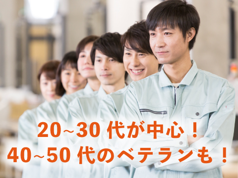 未経験者でも大丈夫！安心の教育体制です！