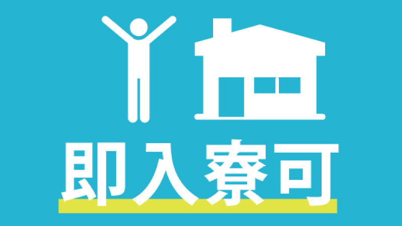 【社宅全額補助！】奈良県おススメ求人です#社宅全額補助#日勤#錠剤の検査/梱包#奈良県御所市