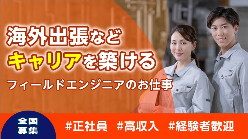 1年以上の長期スパンで、イチから育成します。 充実の環境で未経験からエンジニアデビューしませんか？