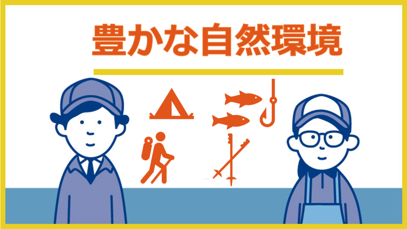 【安来駅から約25分/松江駅から約50分】地域限定正社員募集中！自動車部品の製造・加工・検査業務《鳥取県南部町》