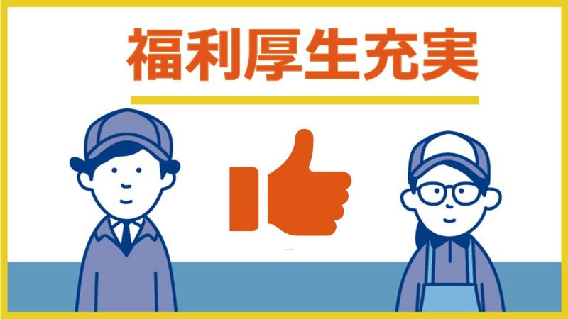 【安来駅から約25分/松江駅から約50分】地域限定正社員募集中！自動車部品の製造・加工・検査業務《鳥取県南部町》