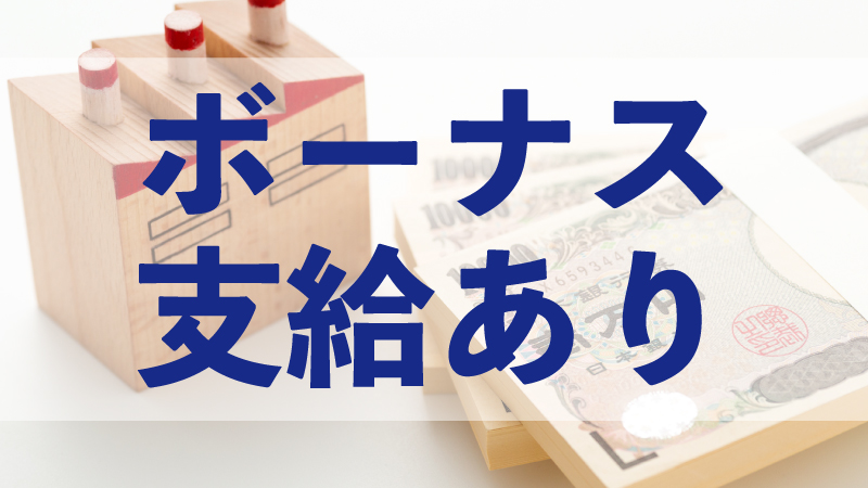 三菱自動車工業㈱ 水島製作所/社員大募集！　自動車製造に係る組立/検査業務