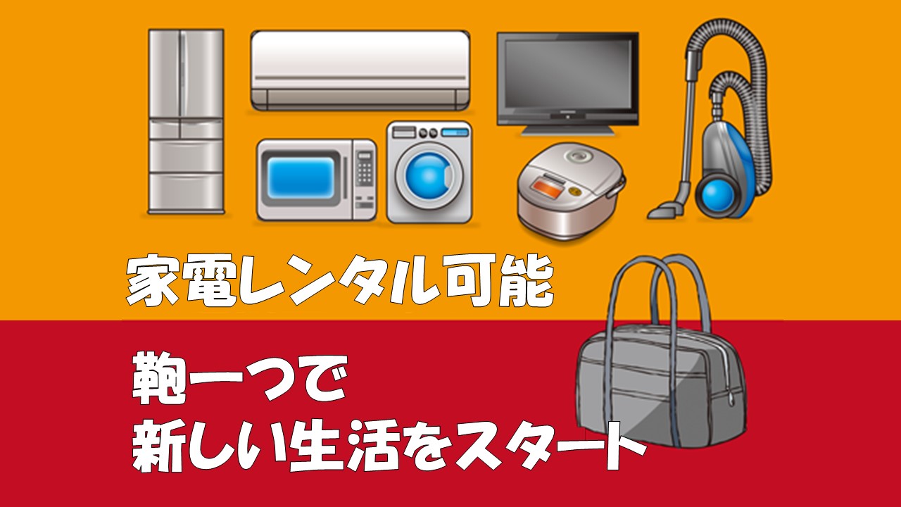 時給1500円＆寮費無料！2交替勤務！快適環境で手のひらサイズの車部品の組立・加工・検査業務