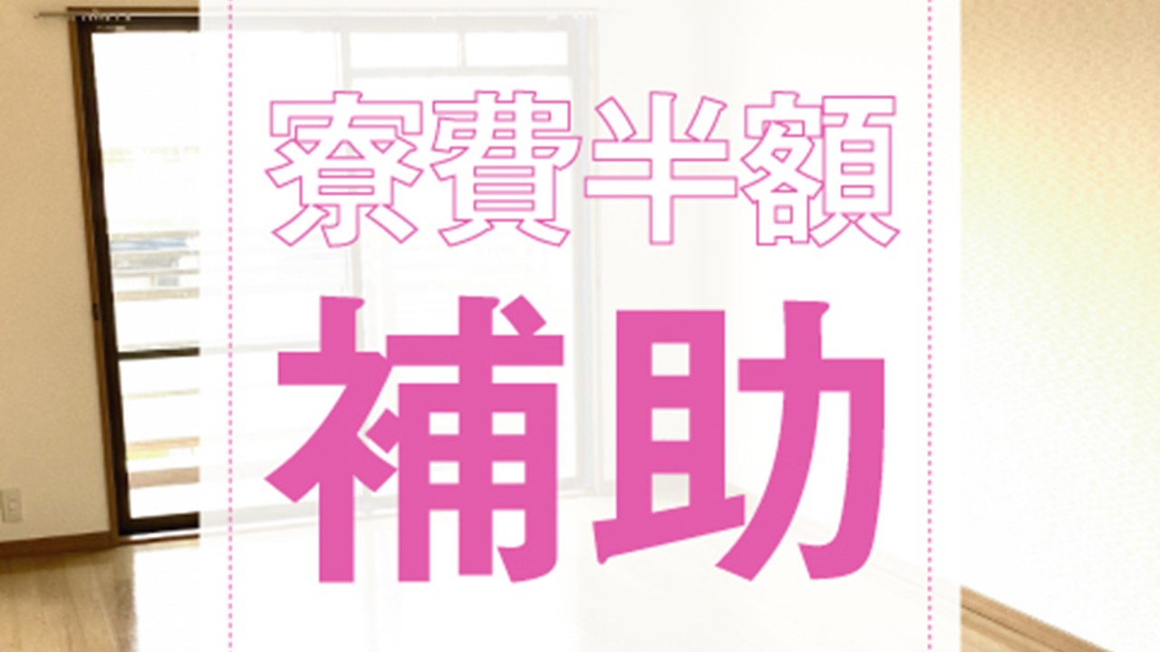 正社員への転職を応援！！資格取得制度あり！！スチール板の運搬業務！！