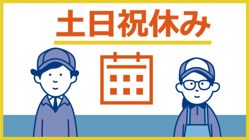 【出勤は夕方から！昼間は自由に時間が使えます♪】電子部品の組立・検査・梱包業務/雲南市