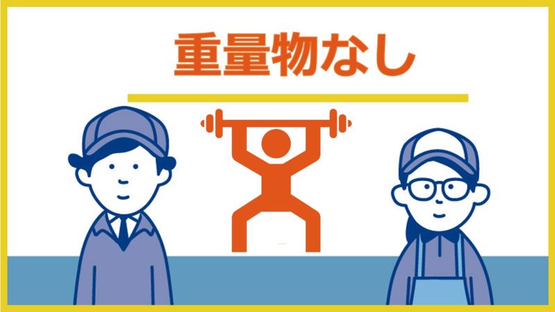 【出勤は夕方から！昼間は自由に時間が使えます♪】電子部品の組立・検査・梱包業務/雲南市