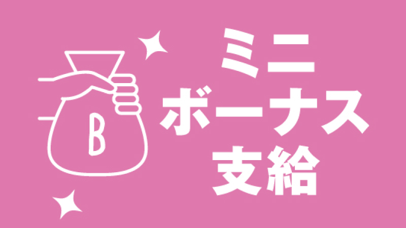 【大分県中津市】定着奨励金65万支給！！体を動かすことが好きな20代30代の男性活躍中！