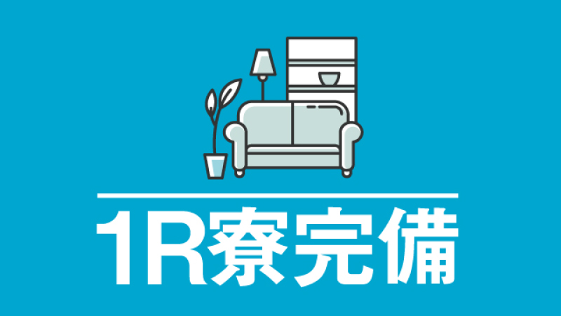 ＼1R寮完備／スマホや時計等に使われる部品の製造・検査