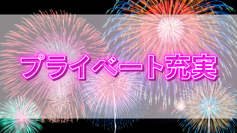 小物部品の検査!!ラクラク座り作業♪／山梨県甲府市／寮費無料