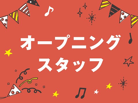 日勤専属!!/期間限定/IP・デジタル多機能電話機製造のマシンオペレート・サポート作業業務/宮城県白石市/時給1,600円