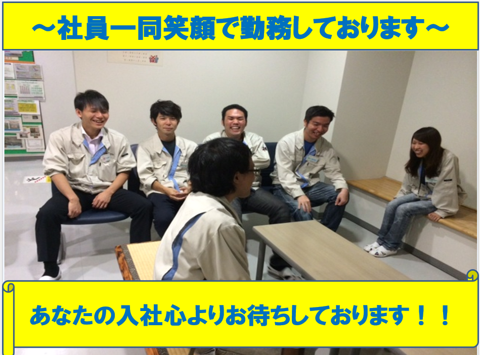 【今なら！！高時給★寮費無料】産業用包装機械操作・試運転の監視　日勤専属/土日祝休み