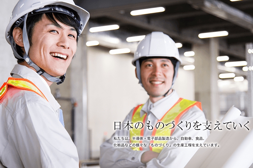 ★コツコツ作業★製造契約社員募集★大分県国東市！！日勤★　モノづくり♪デッカイ船をつくりましょう　