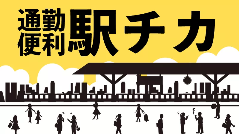 【残業なし！】日勤♪お菓子工場での製造補助♪幸浦駅すぐ！