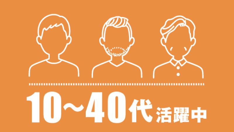 【入社祝金・赴任交通費支給あり】未経験者の方も大歓迎!!大手企業での組立・ピッキング〈兵庫県神戸市西区〉