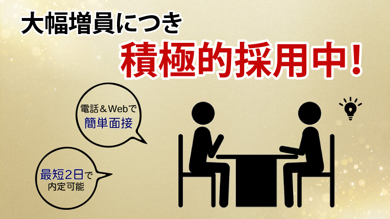 フォークリフト作ってみませんか？研修制度もバッチリなので挑戦しやすい◎