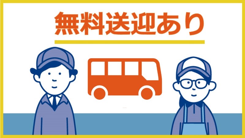 容器の運搬・洗浄・検品作業♪／山梨県上野原市／寮費無料（寮は東京都内、送迎バスあり）