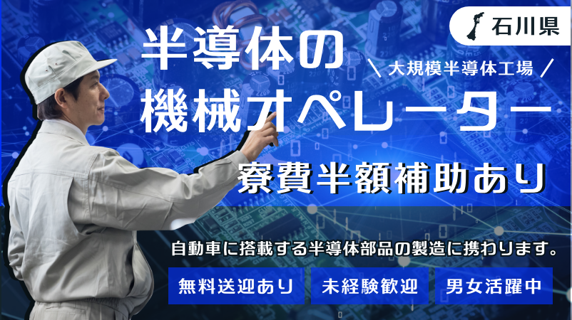 【3名限定‼】（問）最も効率よく稼げる仕事は？（答え）夜勤専属正社員◎・残業少なめしっかり稼いで早く帰ろう