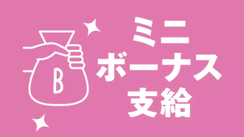 【月収例34万円以上】年間総額137万円相当の入社特典あり！更に半年毎にず～っと15万円支給も！体を動かすことが好きな20代～30代の男性活躍中！＜大分県中津市＞