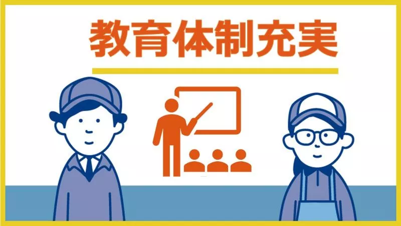 【ボタンをピッ♪検査はオートで♪回収サッ♪を繰り返すだの軽作業♪】1ヶ月位で覚えれるお仕事で未経験スタート歓迎します！