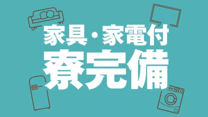 自動車の塗装/組立業務　正社員募集！