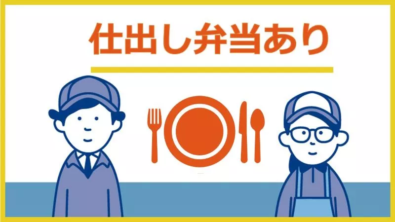 【大人気のお仕事☆彡】業務用冷蔵庫や冷蔵ショーケース等の製造・組立・運搬などの業務/島根県雲南市