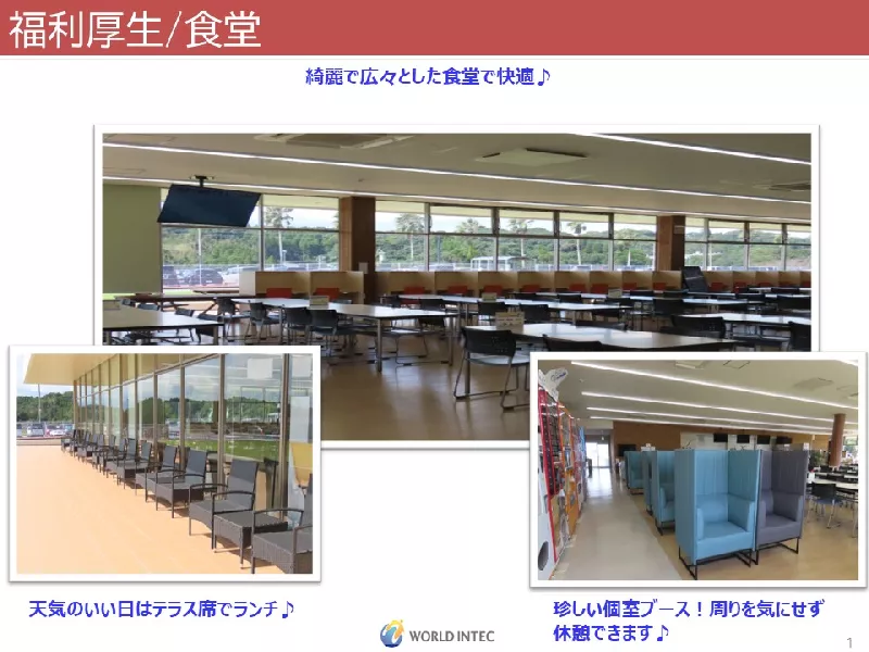 たくさん歩いてしっかり稼ぐ＼正社員募集！未経験者歓迎！／大手メーカー工場内勤務≪宮崎県　国富町≫