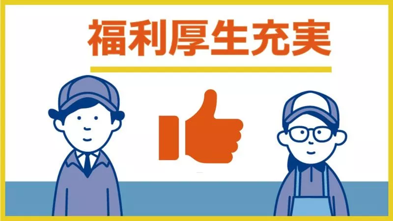 【安来駅から約25分/松江駅から約50分】地域限定正社員募集中！自動車部品の製造・加工・検査業務《鳥取県南部町》