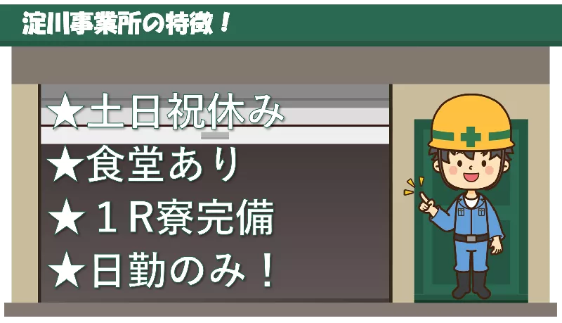 【大阪市】物置製造のコツコツ作業・日勤専属で大人気【ライフワークバランス最高】