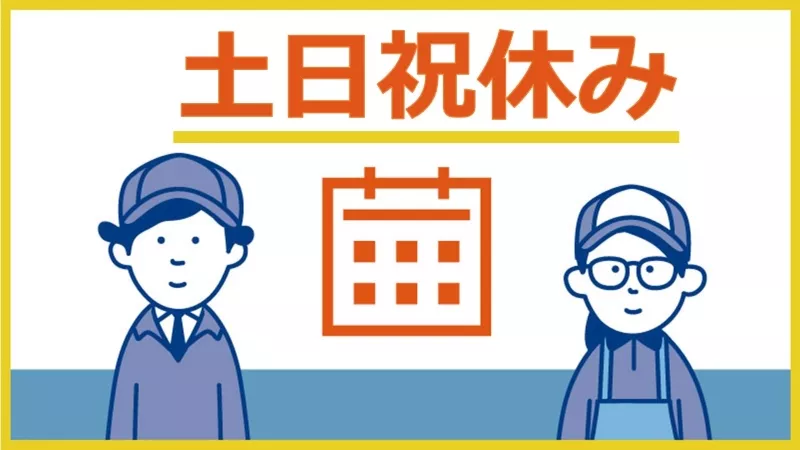 【出勤は夕方から！昼間は自由に時間が使えます♪今なら入社祝い金10万円支給♪】電子部品の組立・検査・梱包業務/雲南市