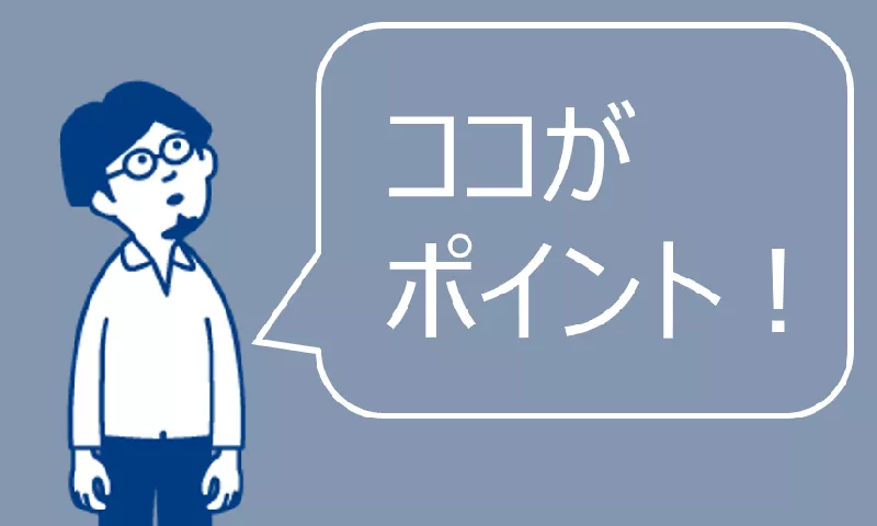 あなたの手で楽器を作りませんか？