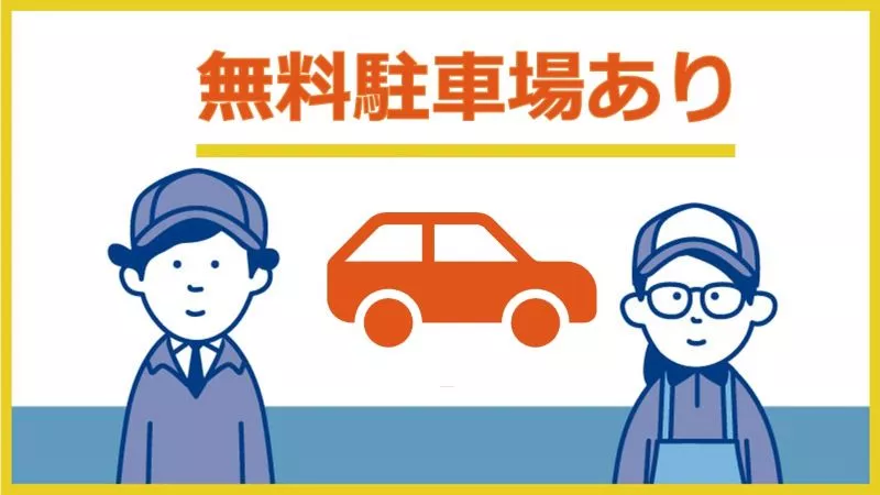 ソーラーパネル関連部品製造のお仕事＜今なら、入社祝い金10万円支給！食堂有・空調完備で快適環境です♪＞島根県雲南市