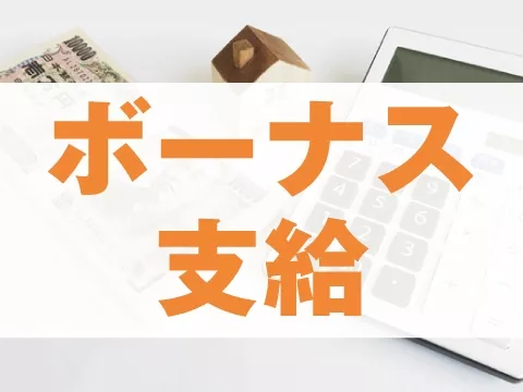 半導体製造!!検査のお仕事《揖保郡太子町》