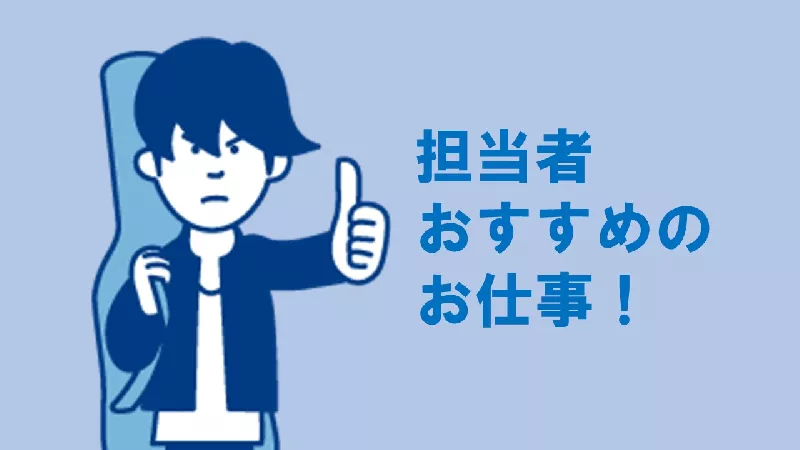 【寮から徒歩で出勤！】セラミックスプレートの検査業務《福岡県大牟田市》