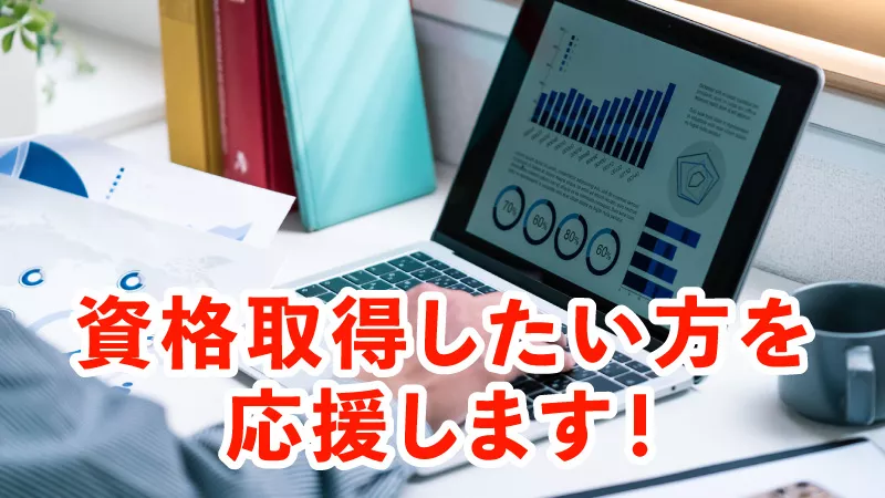 最短面接日に内定通知!!未経験からキャリアアップ実績多数あり！/寮費半額補助/無料送迎/検査業務/座り作業あり/カフェテリアあり