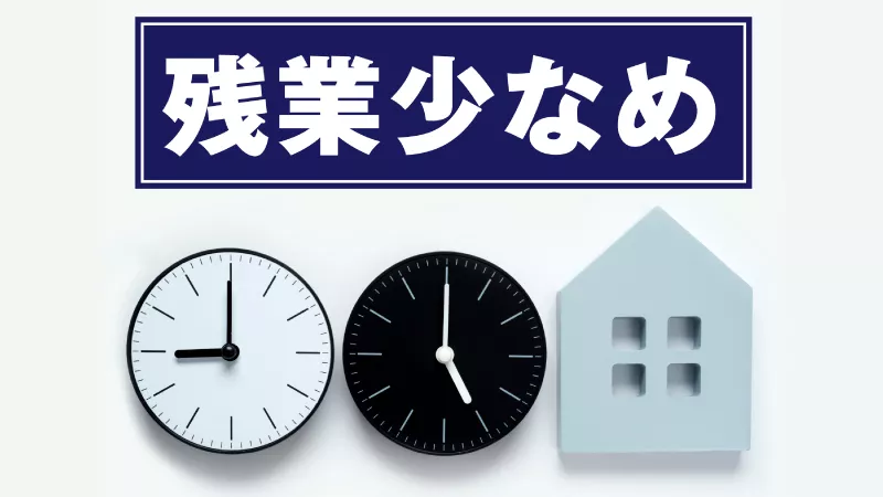 【日勤のお仕事急募!!】土日祝休み＆残業少なめ！電子部品の組立機械オペレーター・検査業務