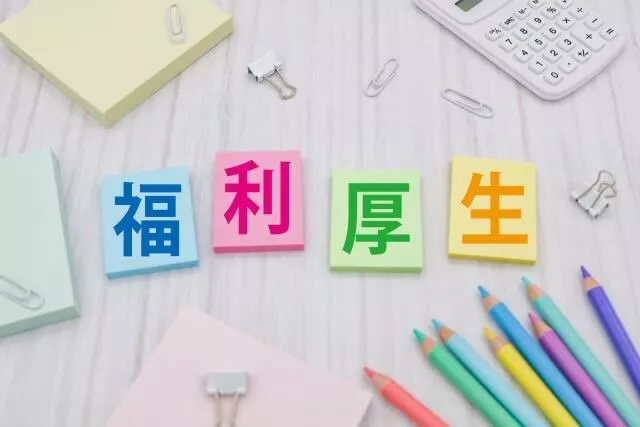 【正社員採用】未経験からプロへ！CAD研修×福利厚生◎エンジニアとして成長できる職場！＜福島県＞