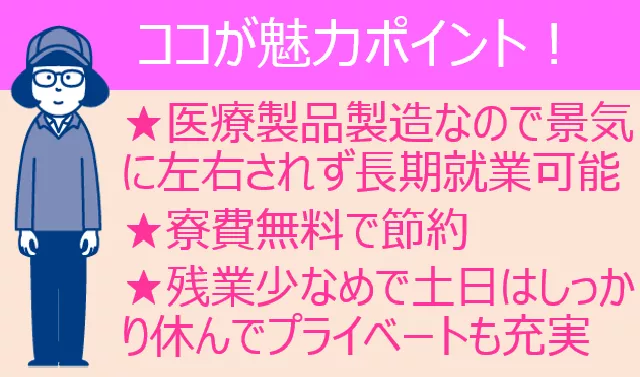 研修制度充実！未経験の方も歓迎です！