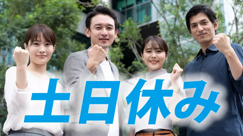 ココアの梱包・箱詰め／日払い可／土日休み／寮費補助あり