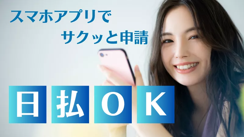 農機具の部品組立／土日祝休み／寮費補助3万円