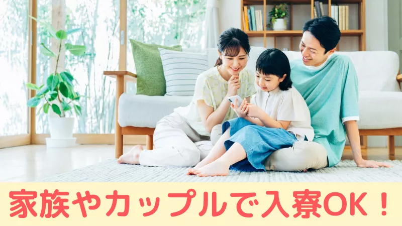 大手飲料メーカーで正社員として働く！
