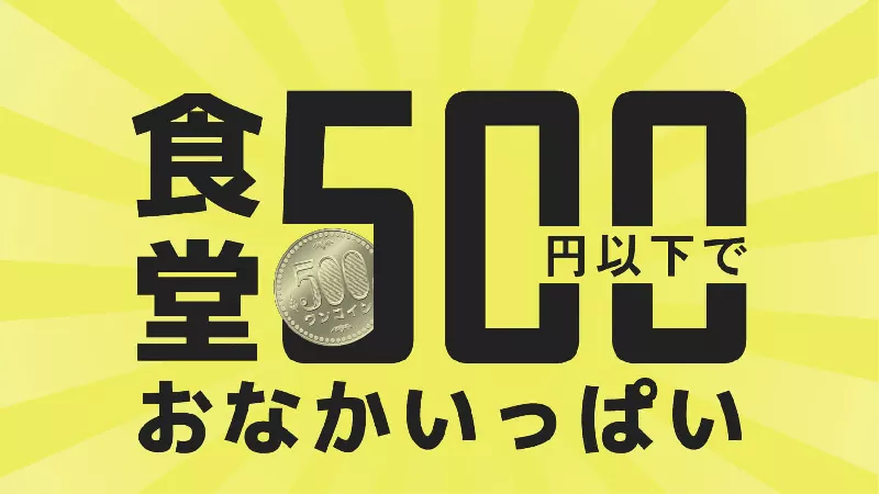 【お菓子・おにぎり等のフィルムの製造】家賃5万補助！東京近郊＜千葉県船橋市＞生活環境◎