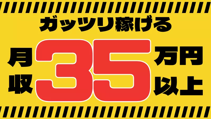 お休みしっかり♪半導体部品の梱包作業！